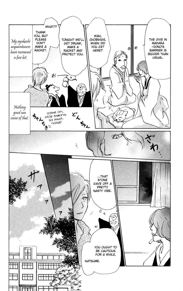 Page 14 Chapter 27 Natsume Yuujinchou