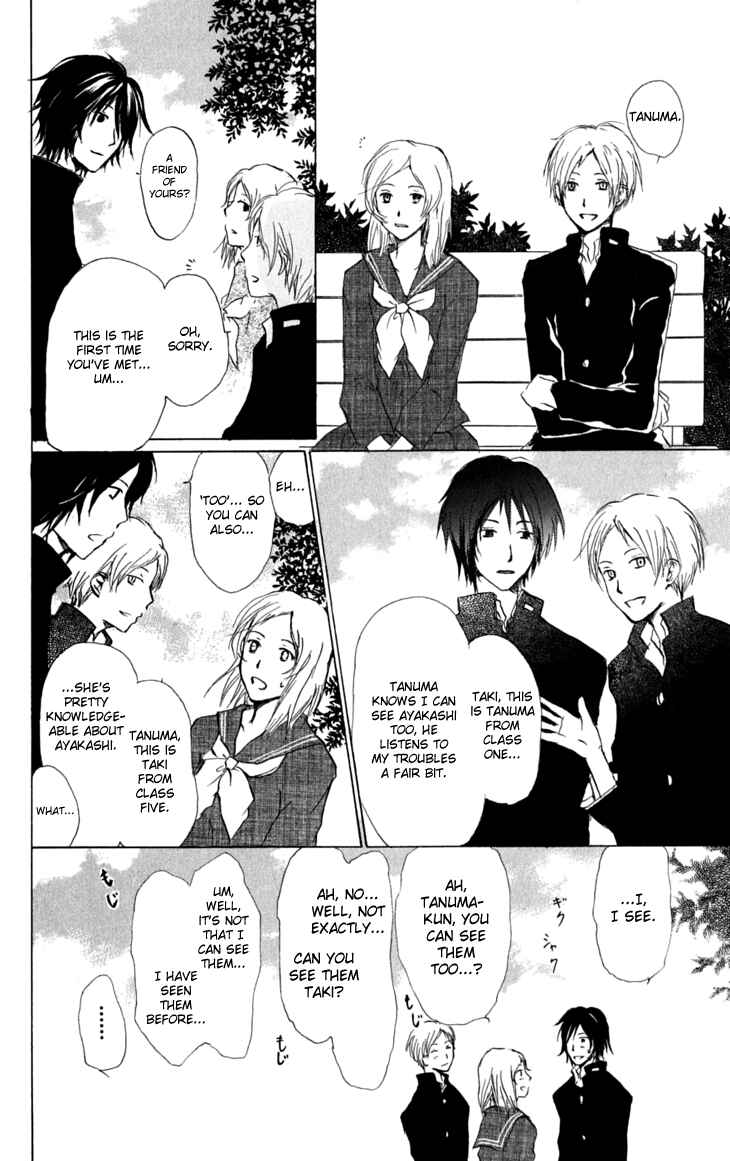 Page 18 Chapter 27 Natsume Yuujinchou