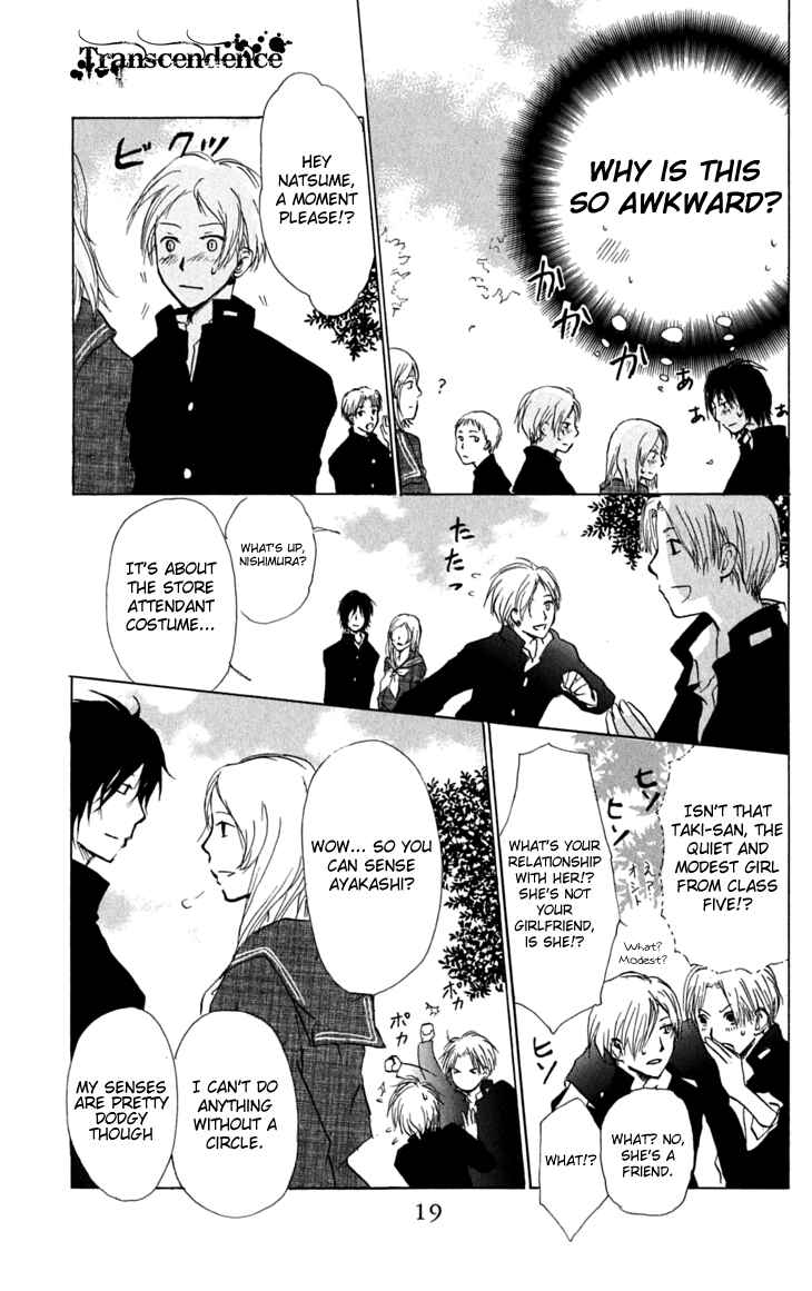 Page 19 Chapter 27 Natsume Yuujinchou