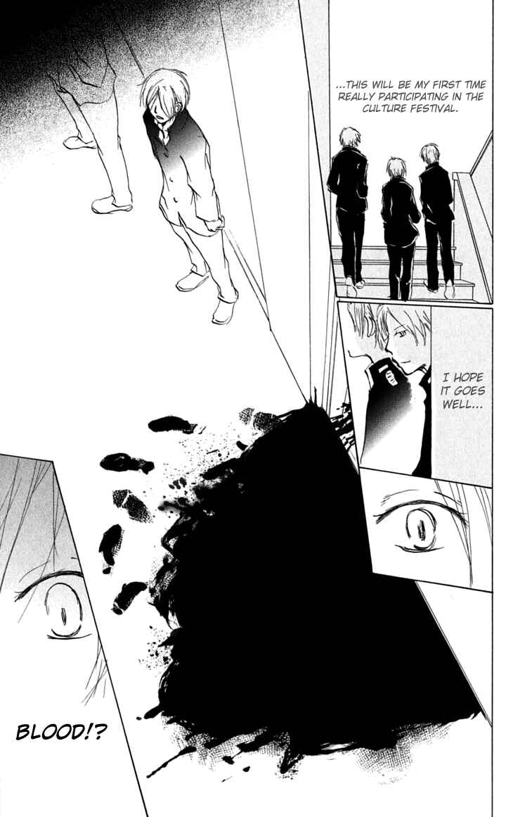 Page 21 Chapter 27 Natsume Yuujinchou