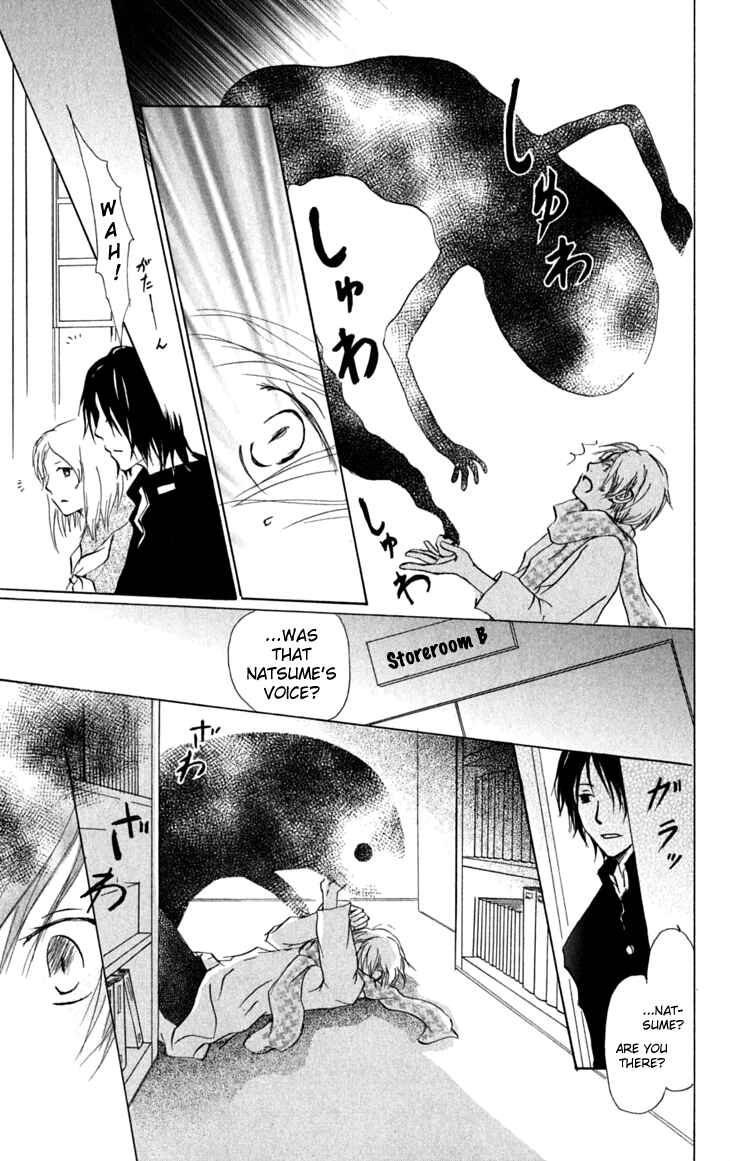Page 25 Chapter 27 Natsume Yuujinchou