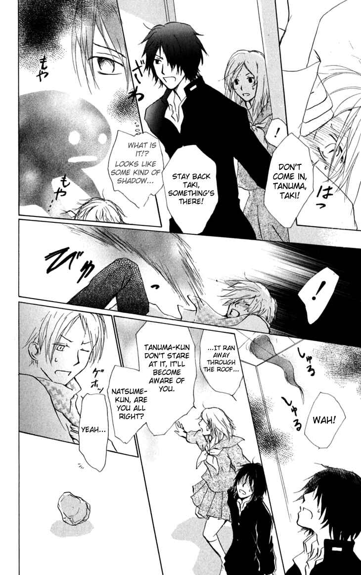 Page 26 Chapter 27 Natsume Yuujinchou