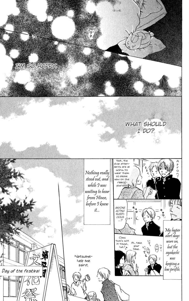Page 33 Chapter 27 Natsume Yuujinchou