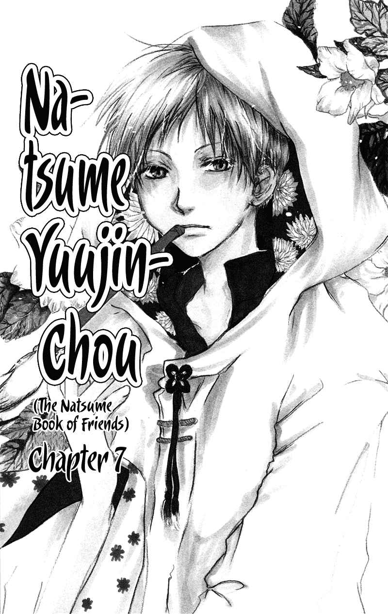 Page 1 Chapter 7 Natsume Yuujinchou