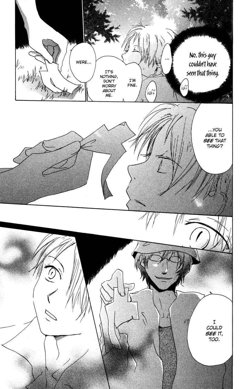 Page 15 Chapter 7 Natsume Yuujinchou