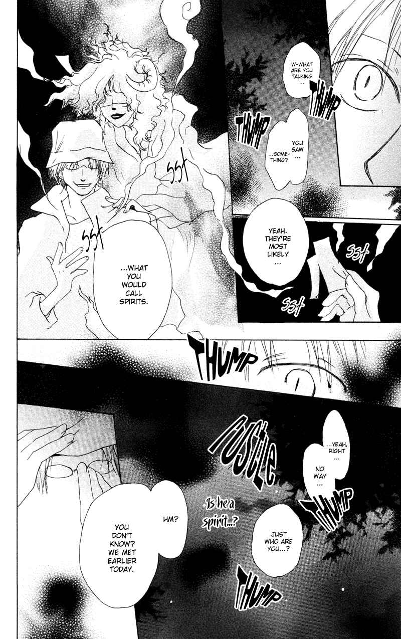 Page 16 Chapter 7 Natsume Yuujinchou