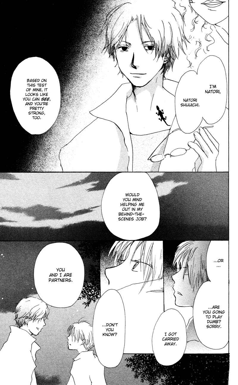 Page 17 Chapter 7 Natsume Yuujinchou