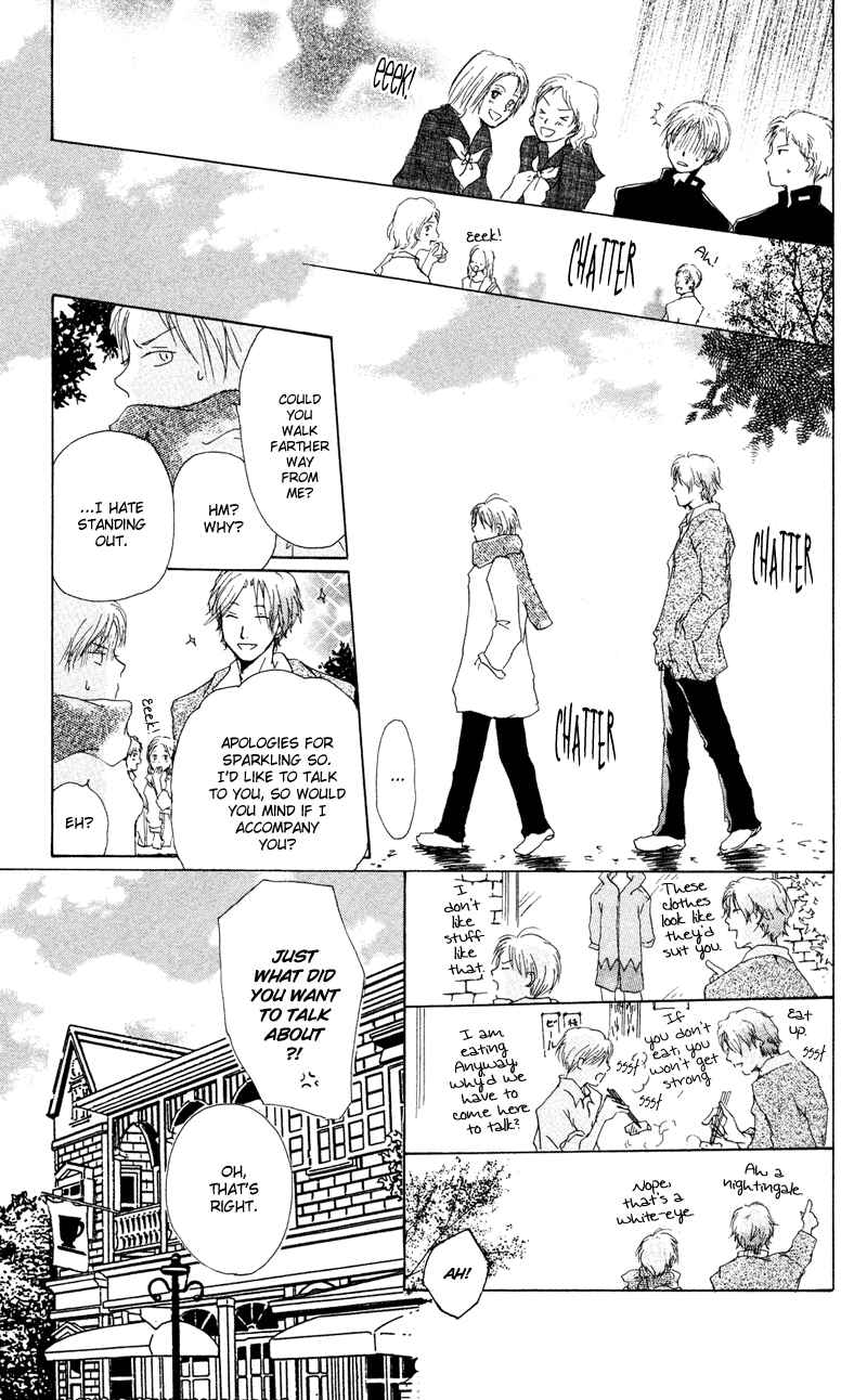 Page 19 Chapter 7 Natsume Yuujinchou