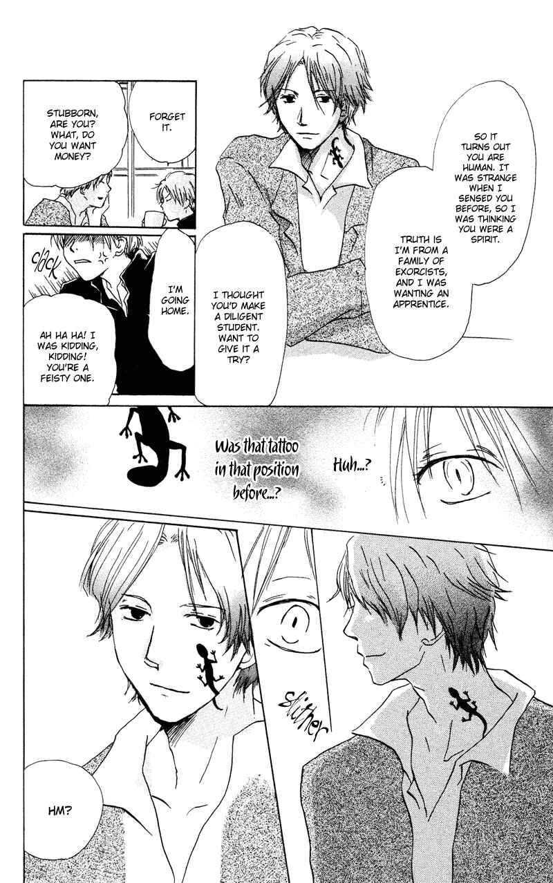 Page 20 Chapter 7 Natsume Yuujinchou