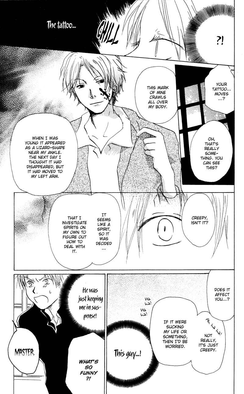 Page 21 Chapter 7 Natsume Yuujinchou