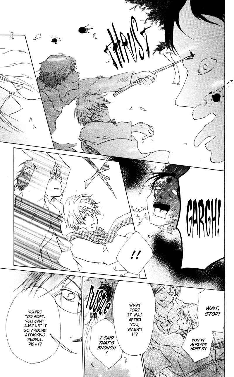 Page 31 Chapter 7 Natsume Yuujinchou