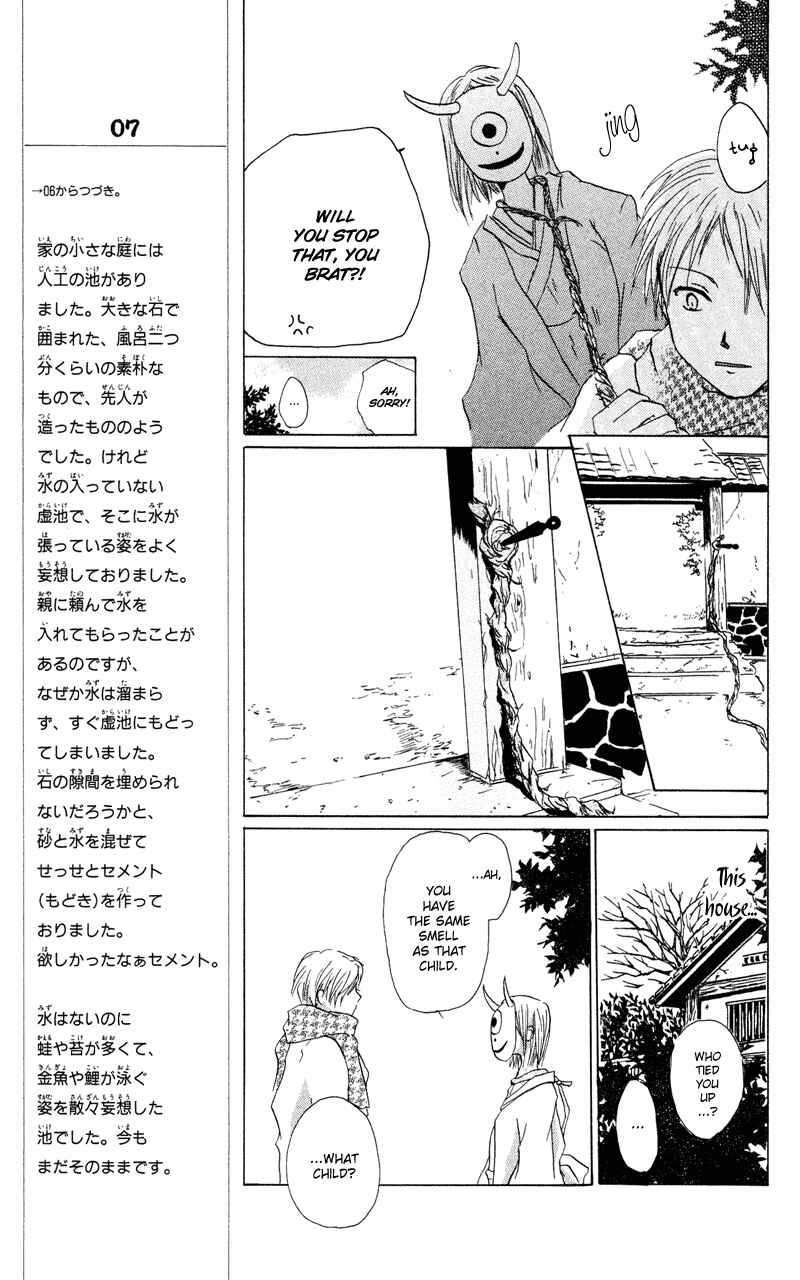 Page 35 Chapter 7 Natsume Yuujinchou