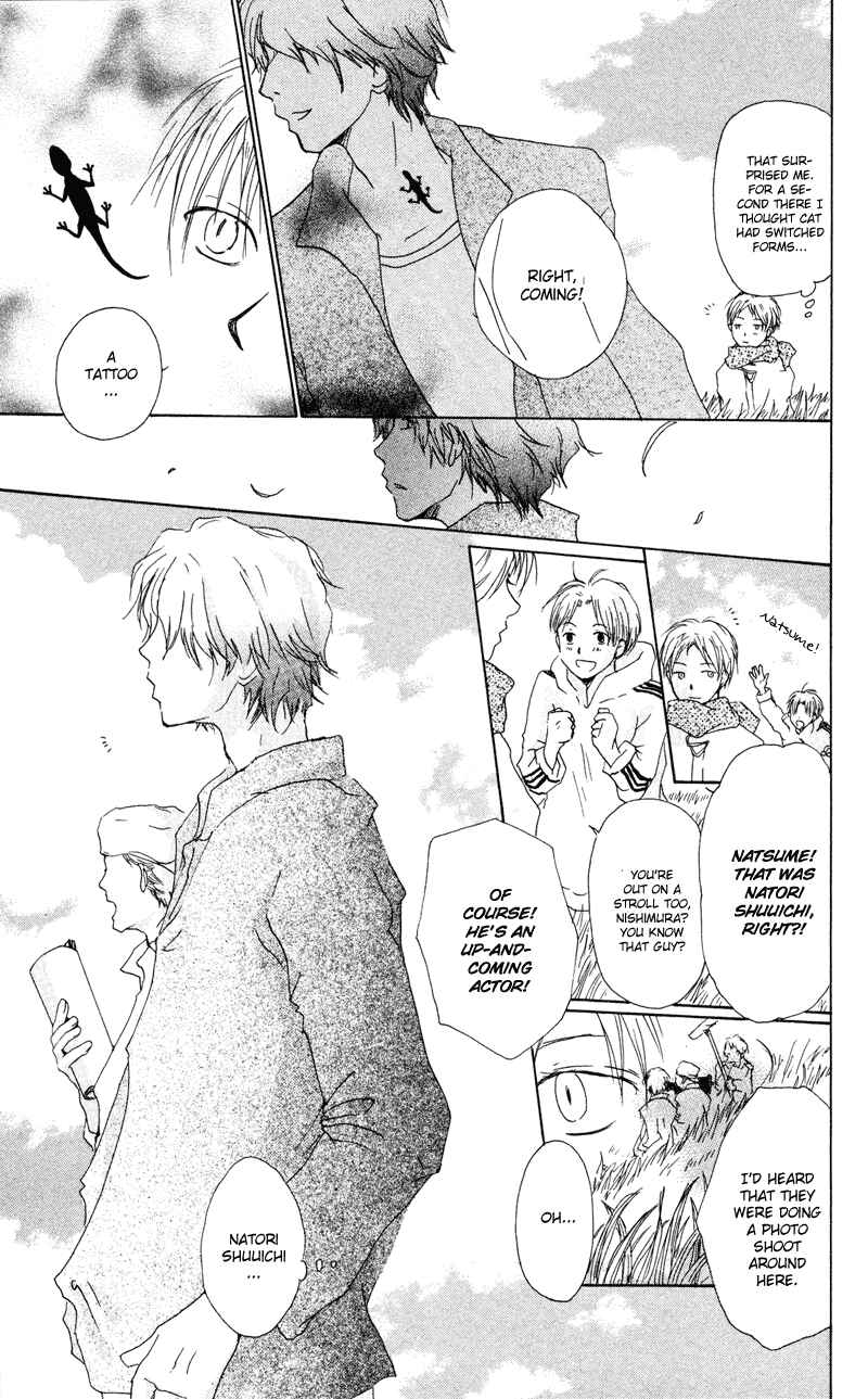 Page 7 Chapter 7 Natsume Yuujinchou