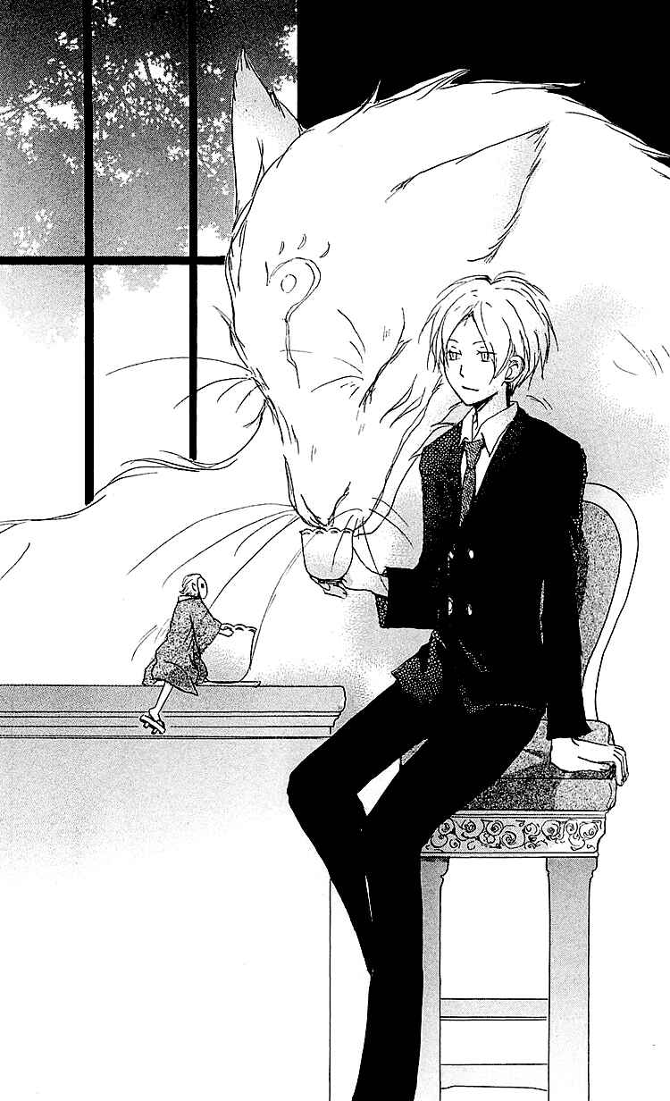 Page 1 Chapter 53 Natsume Yuujinchou