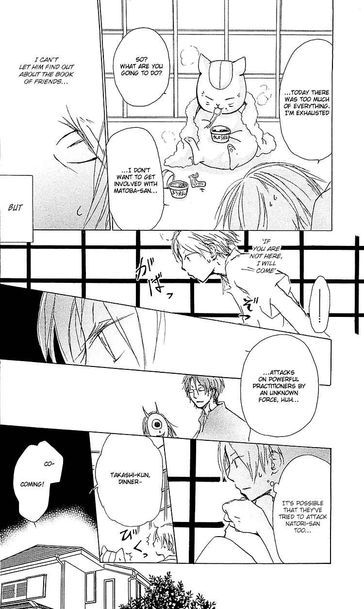 Page 11 Chapter 53 Natsume Yuujinchou