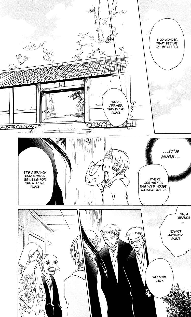 Page 14 Chapter 53 Natsume Yuujinchou