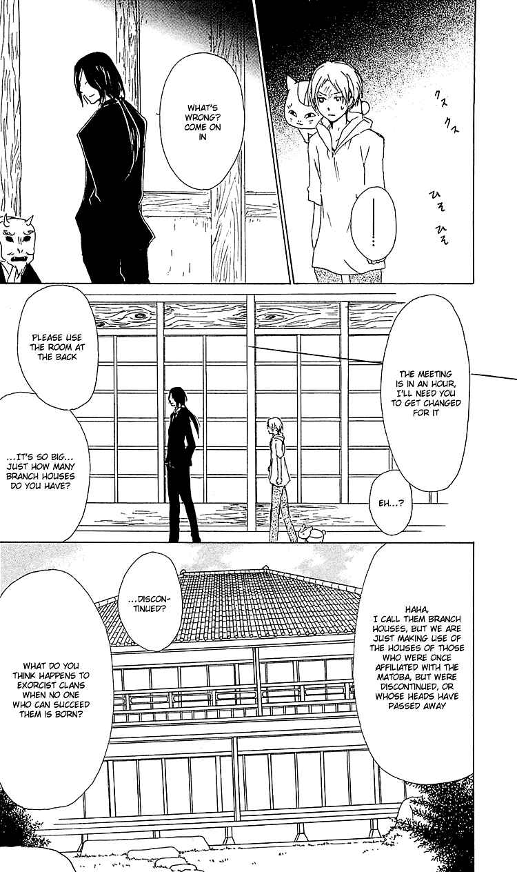 Page 15 Chapter 53 Natsume Yuujinchou