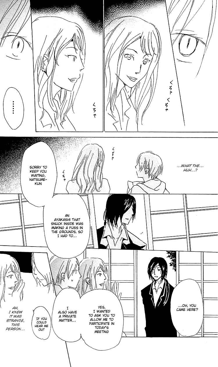 Page 23 Chapter 53 Natsume Yuujinchou