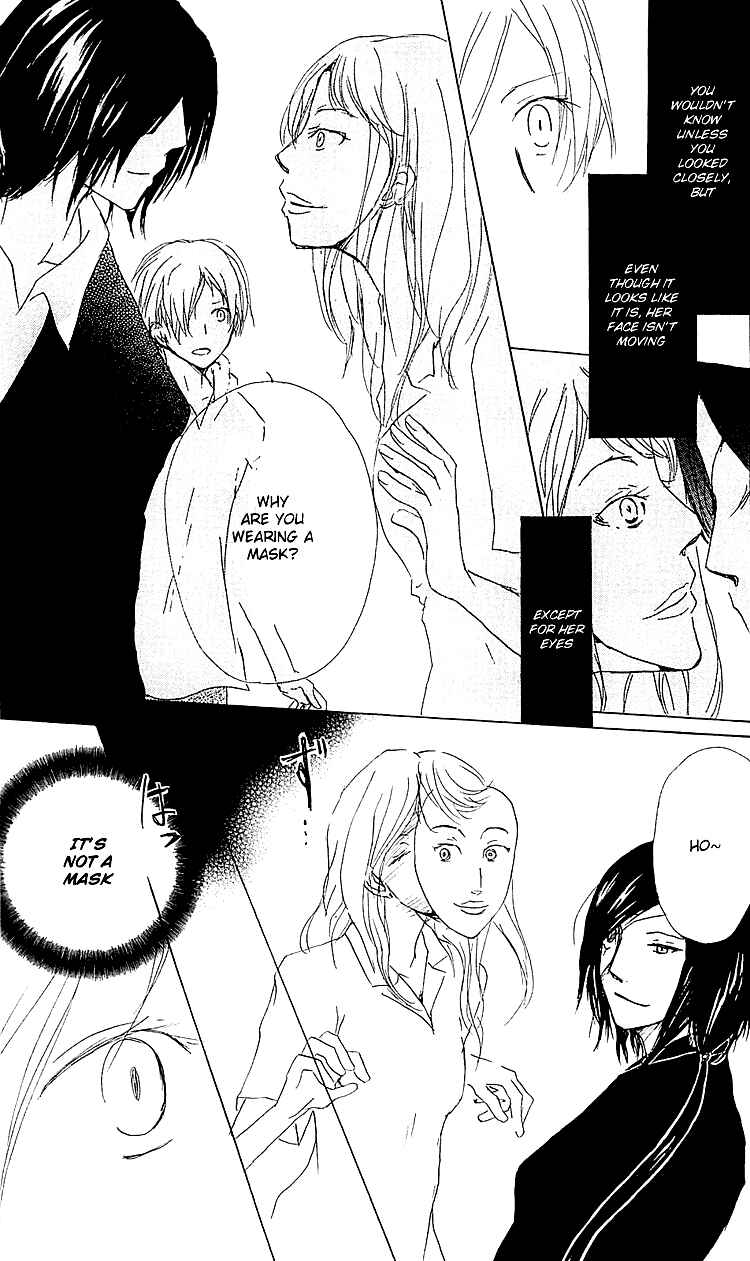 Page 24 Chapter 53 Natsume Yuujinchou