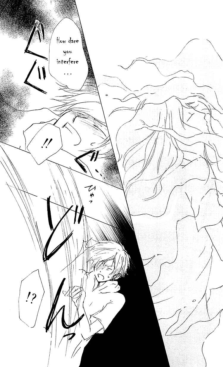 Page 26 Chapter 53 Natsume Yuujinchou