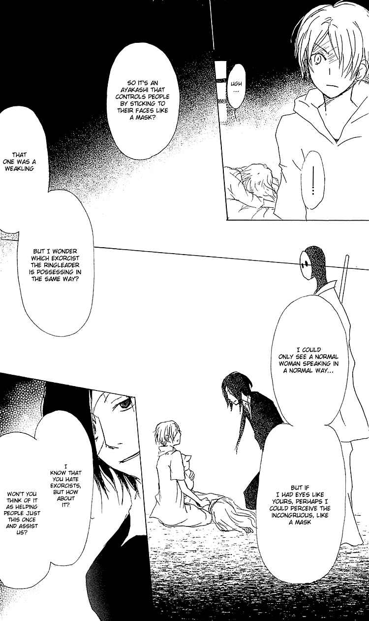 Page 29 Chapter 53 Natsume Yuujinchou