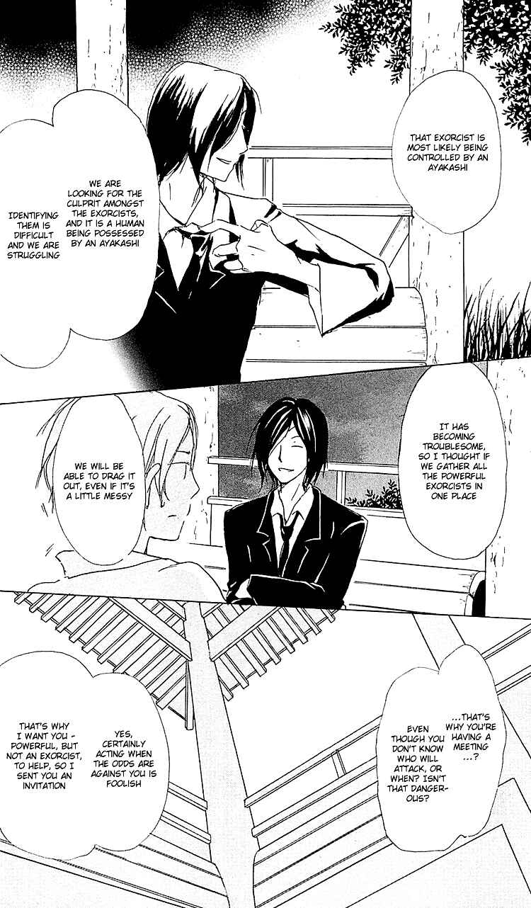 Page 7 Chapter 53 Natsume Yuujinchou