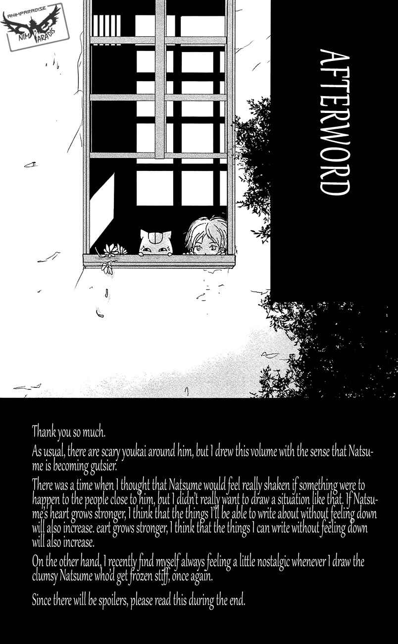 Page 7 Chapter 84.5 Natsume Yuujinchou