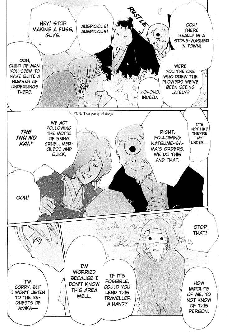 Page 16 Chapter 75 Natsume Yuujinchou