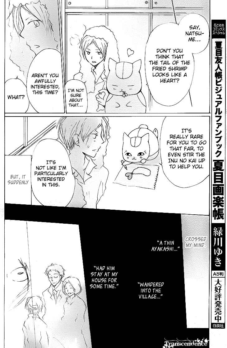 Page 22 Chapter 75 Natsume Yuujinchou