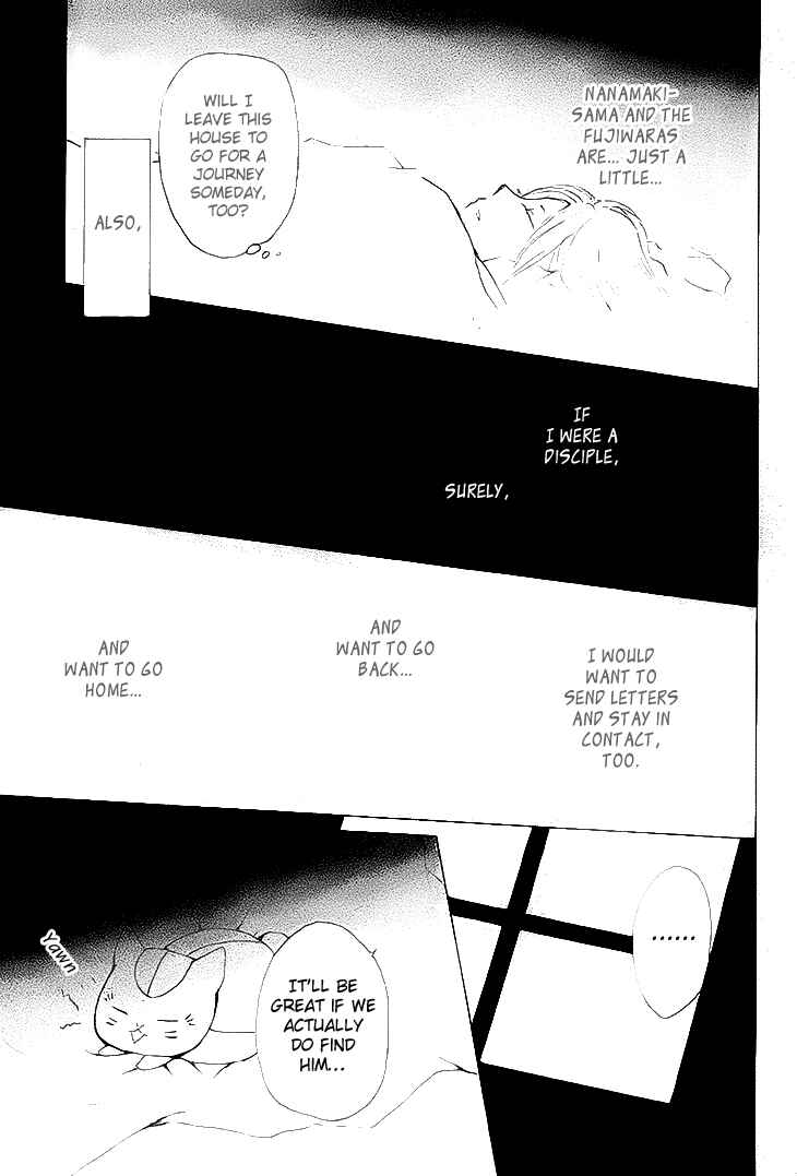 Page 23 Chapter 75 Natsume Yuujinchou