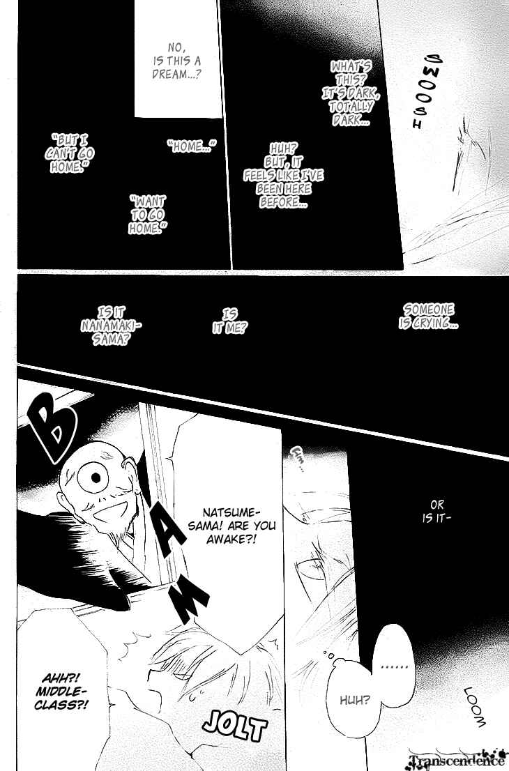 Page 24 Chapter 75 Natsume Yuujinchou