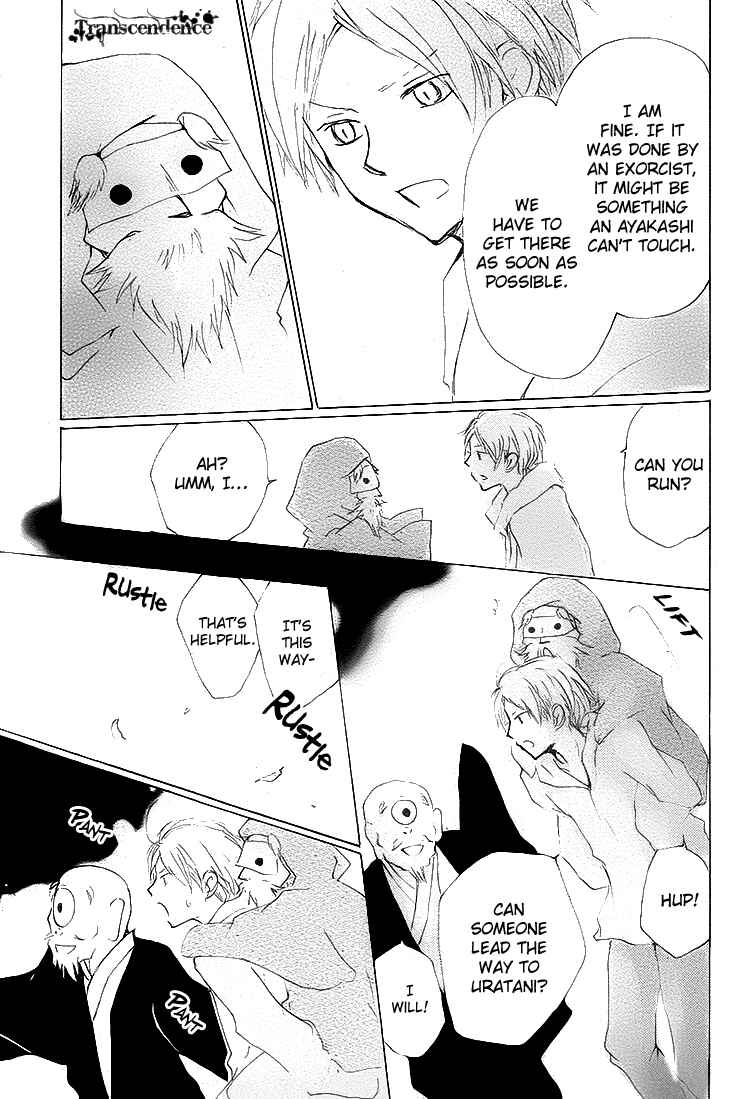 Page 29 Chapter 75 Natsume Yuujinchou