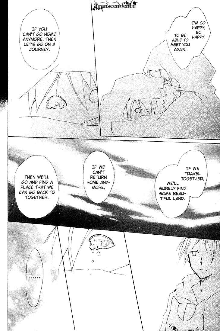 Page 44 Chapter 75 Natsume Yuujinchou