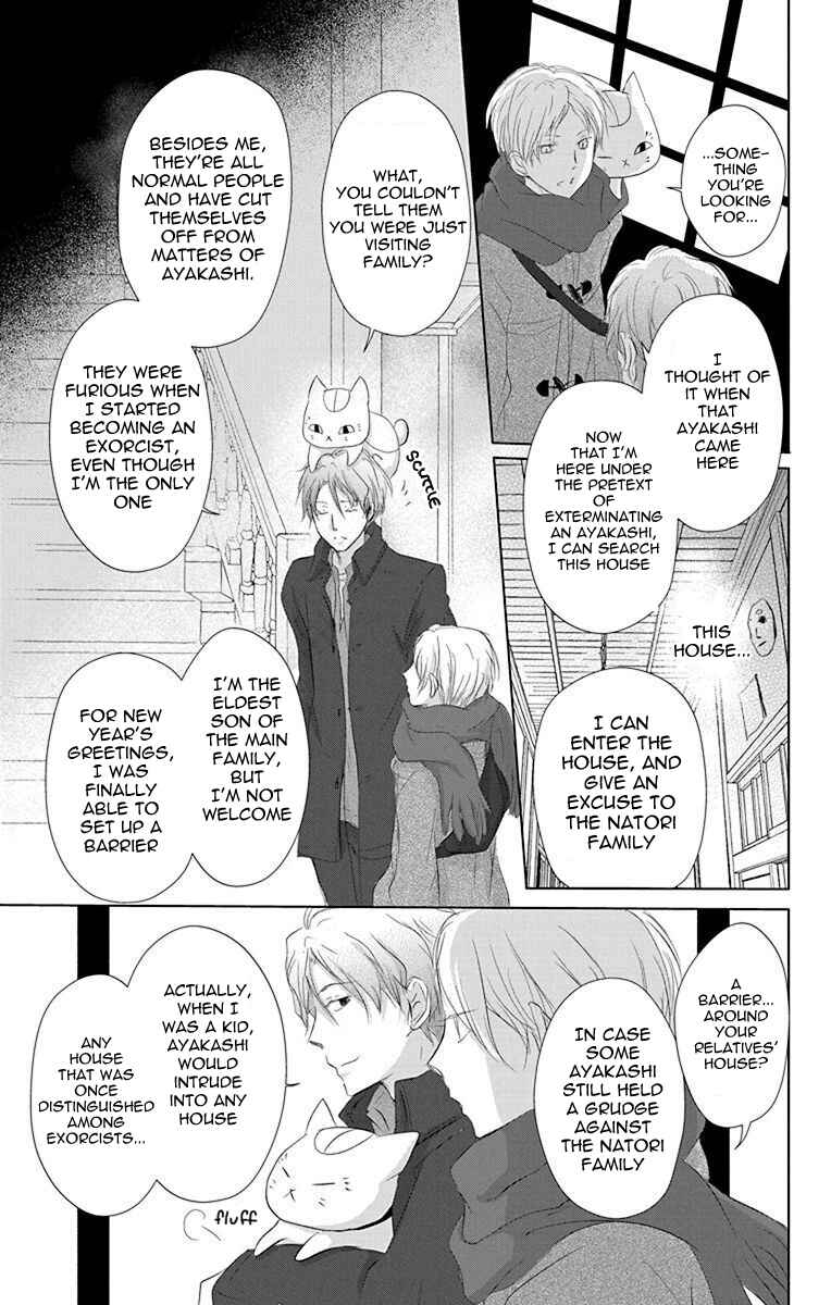 Page 10 Chapter 114 Natsume Yuujinchou
