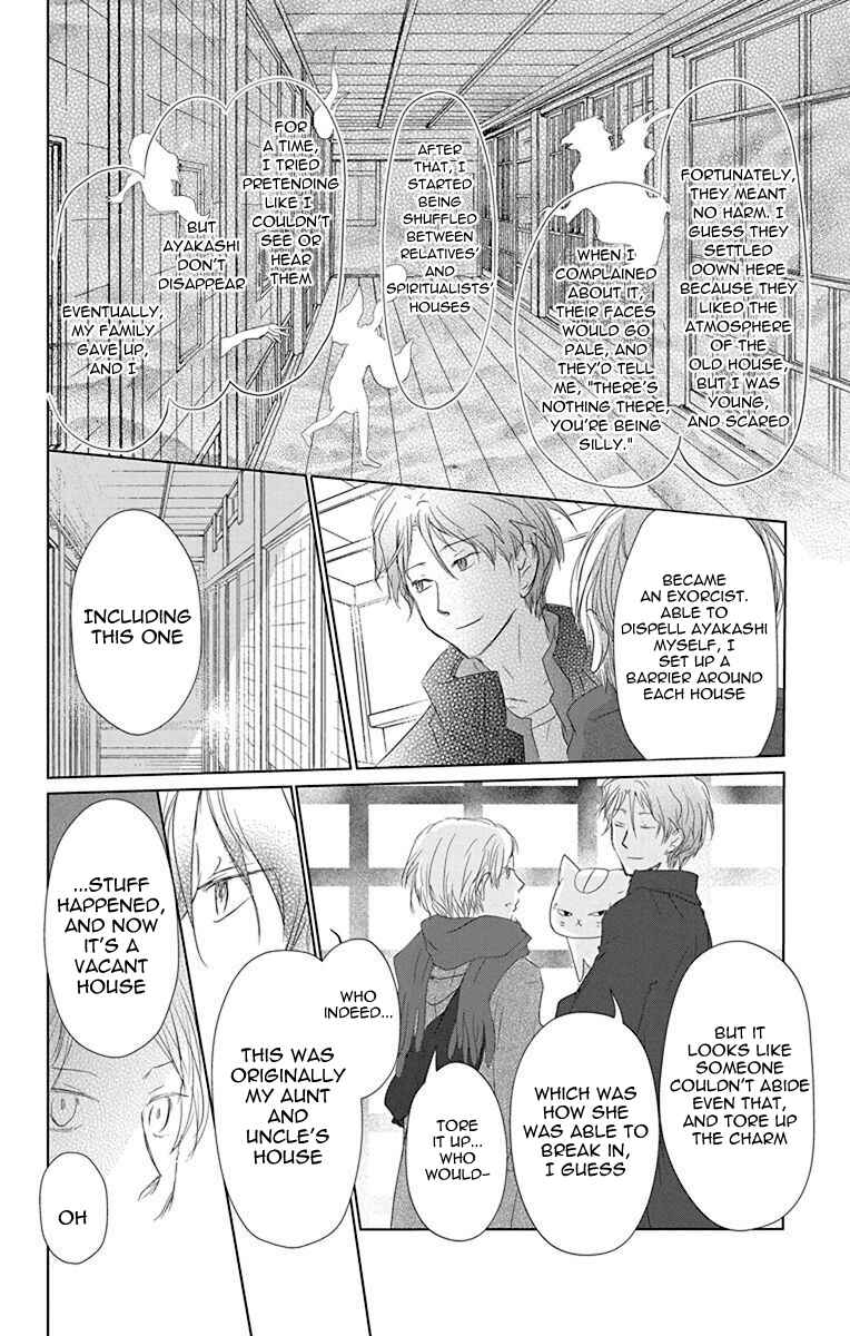 Page 11 Chapter 114 Natsume Yuujinchou