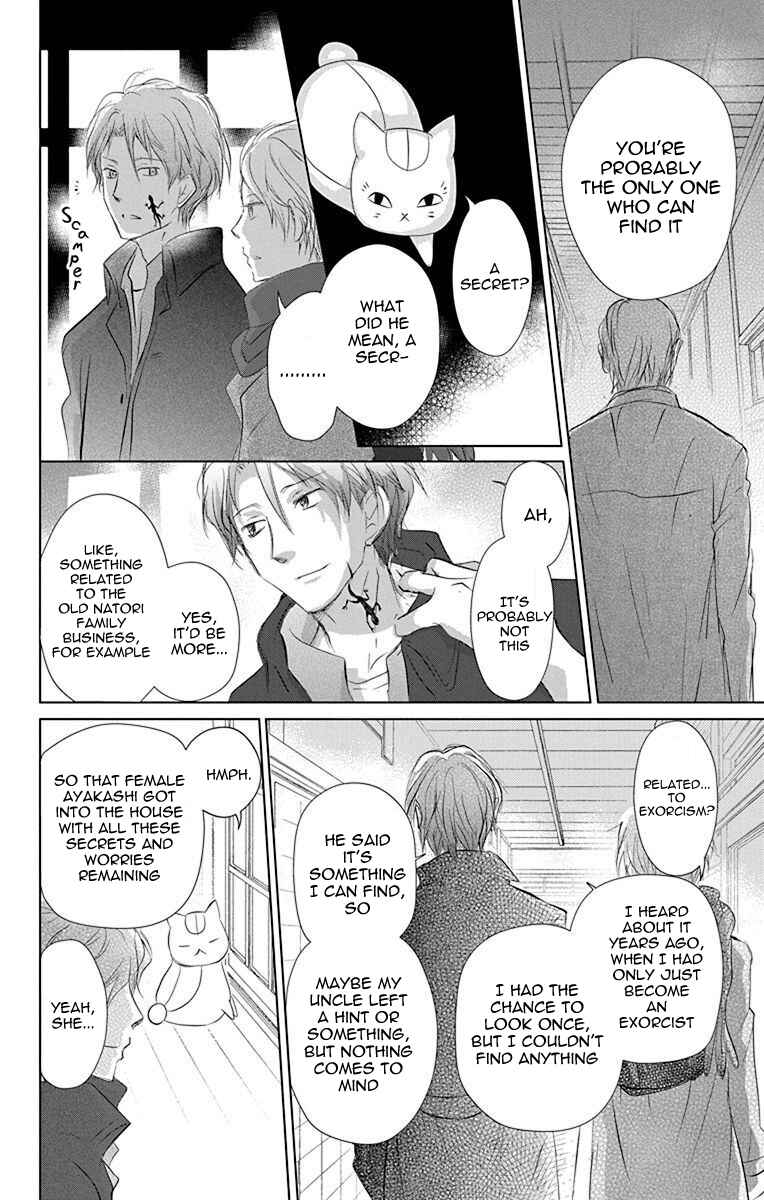 Page 13 Chapter 114 Natsume Yuujinchou