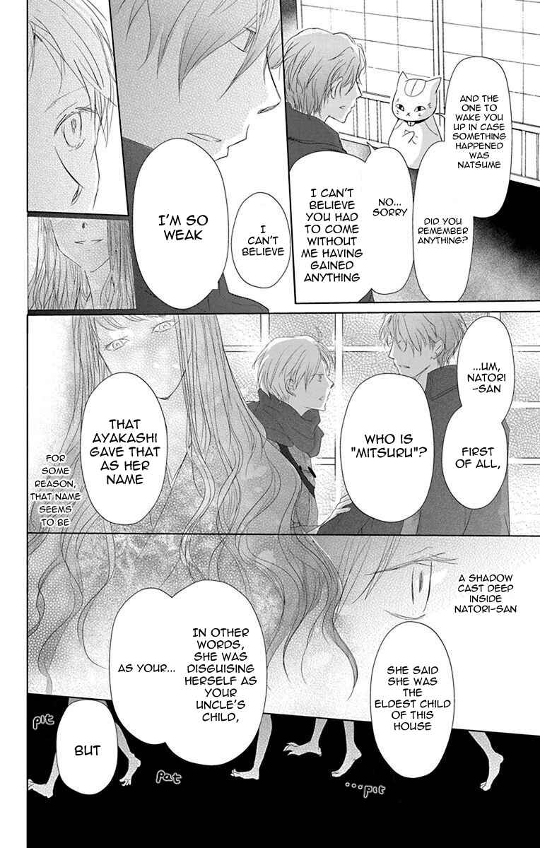 Page 15 Chapter 114 Natsume Yuujinchou