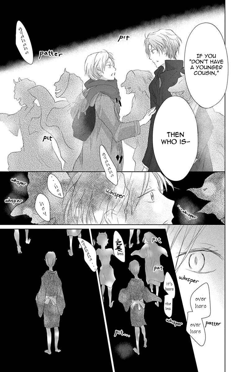 Page 16 Chapter 114 Natsume Yuujinchou