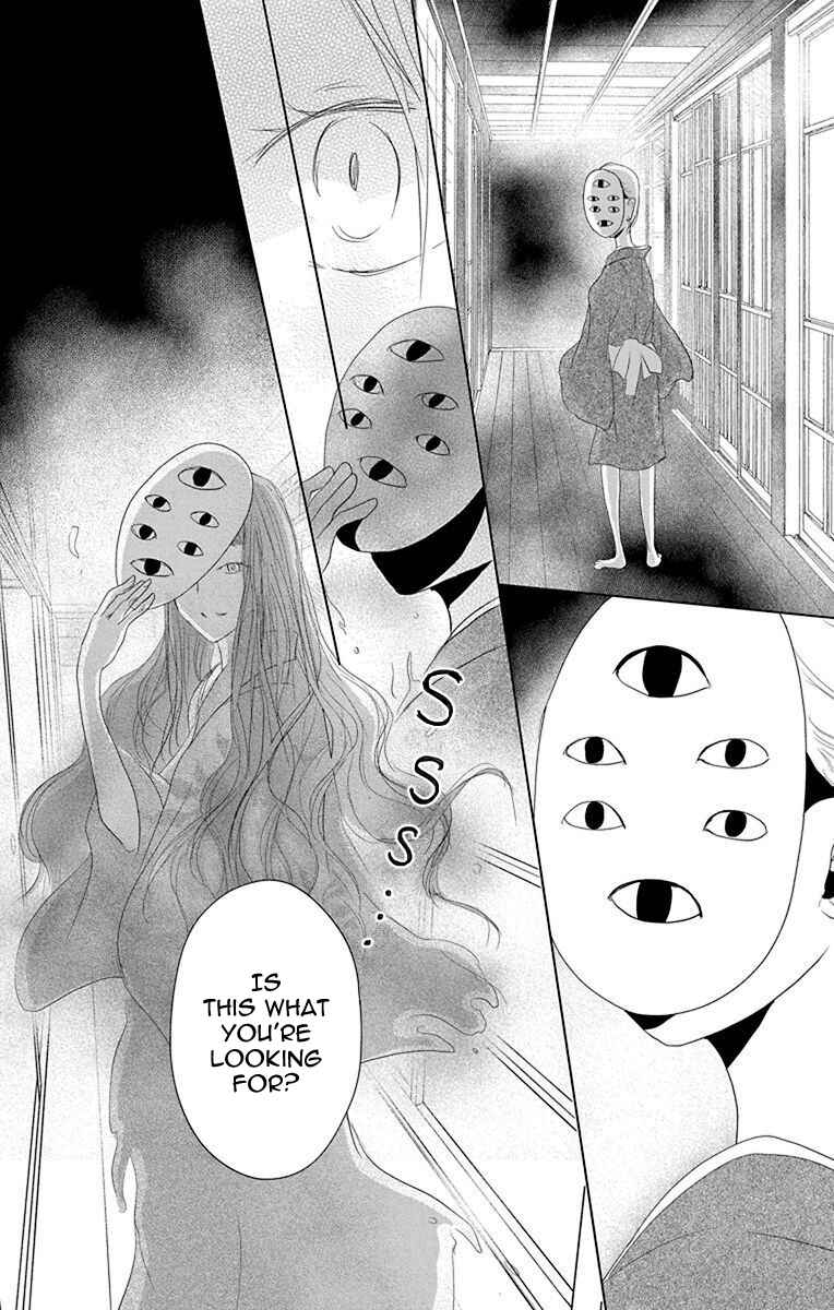 Page 17 Chapter 114 Natsume Yuujinchou
