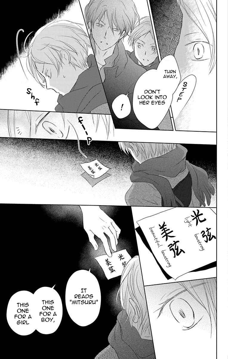 Page 18 Chapter 114 Natsume Yuujinchou