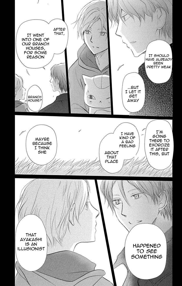 Page 2 Chapter 114 Natsume Yuujinchou