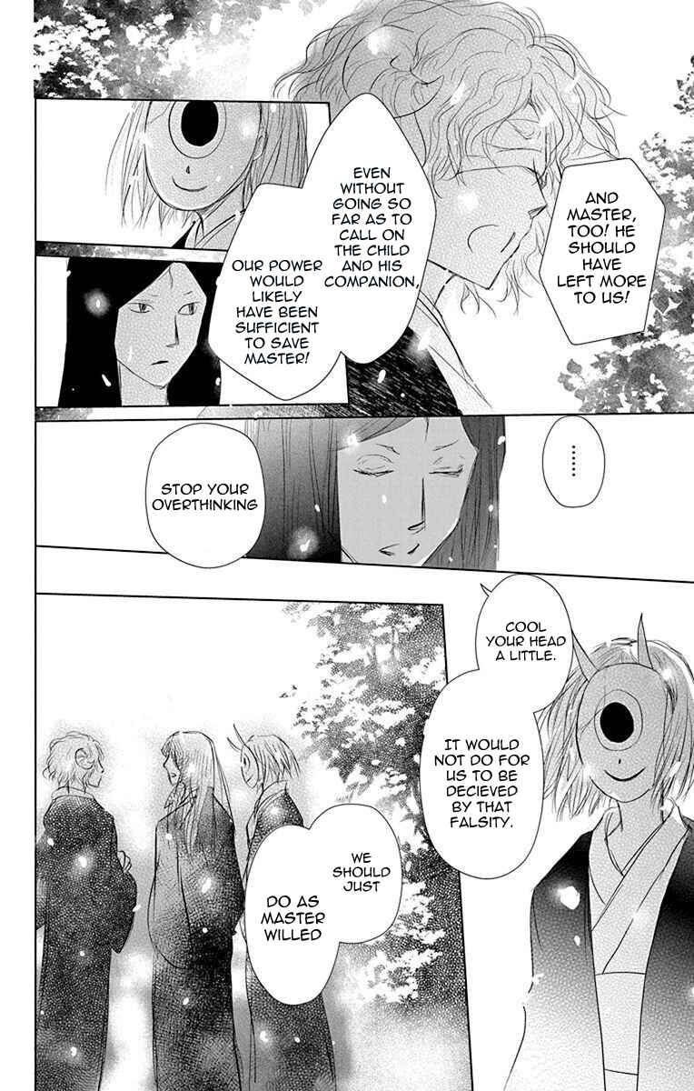 Page 21 Chapter 114 Natsume Yuujinchou