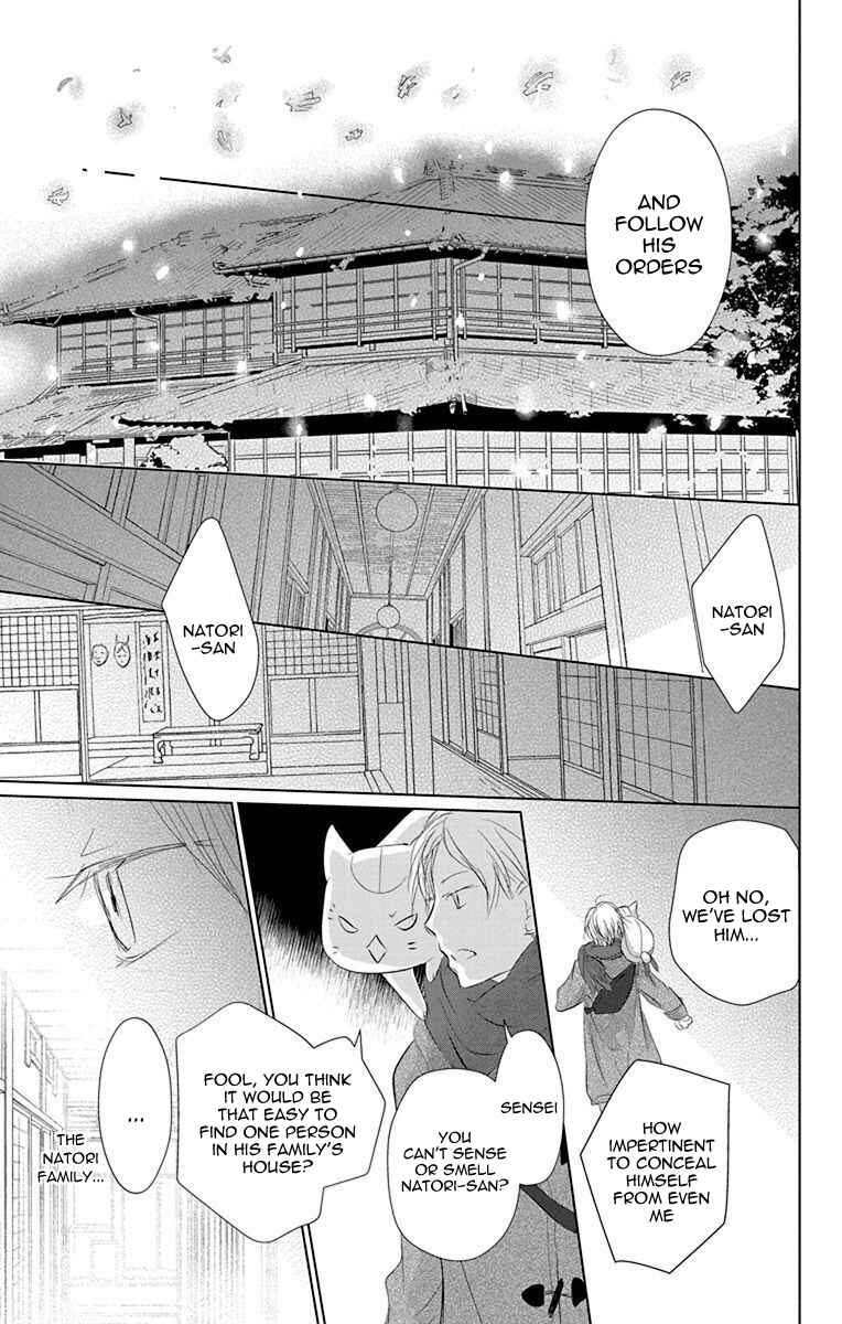 Page 22 Chapter 114 Natsume Yuujinchou