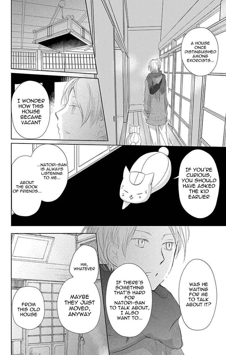 Page 23 Chapter 114 Natsume Yuujinchou