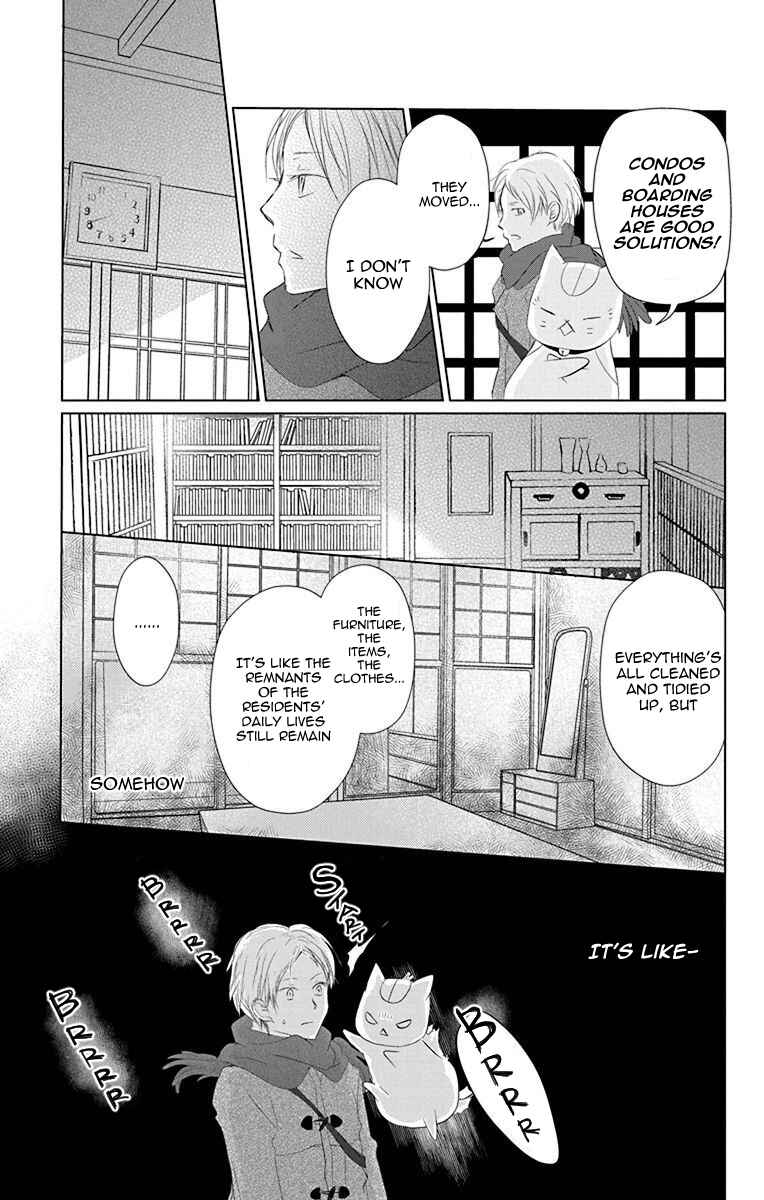Page 24 Chapter 114 Natsume Yuujinchou