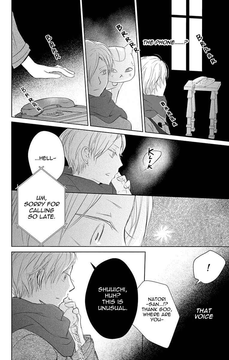 Page 25 Chapter 114 Natsume Yuujinchou