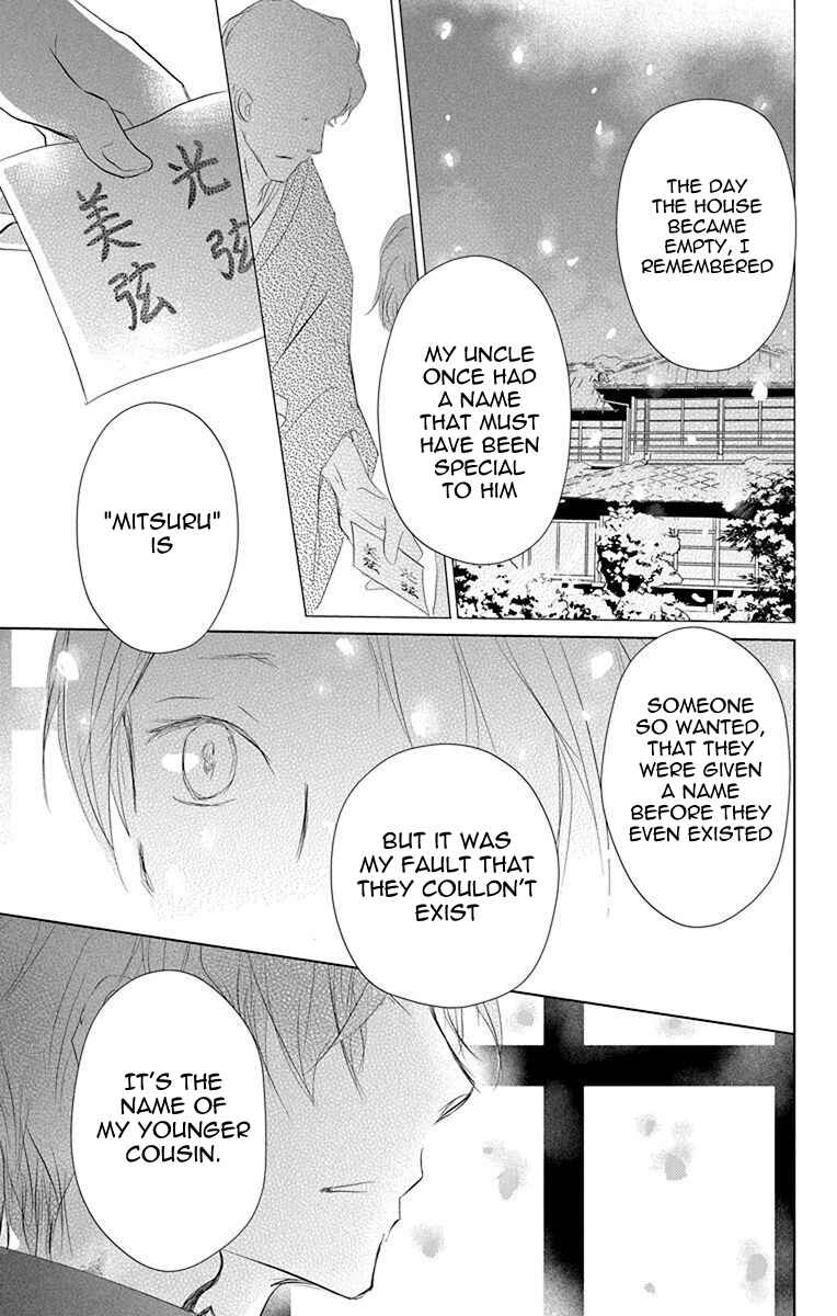 Page 34 Chapter 114 Natsume Yuujinchou