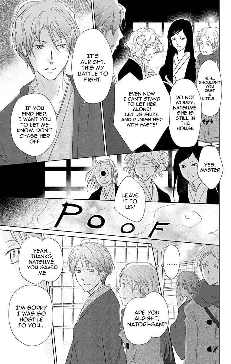 Page 6 Chapter 114 Natsume Yuujinchou