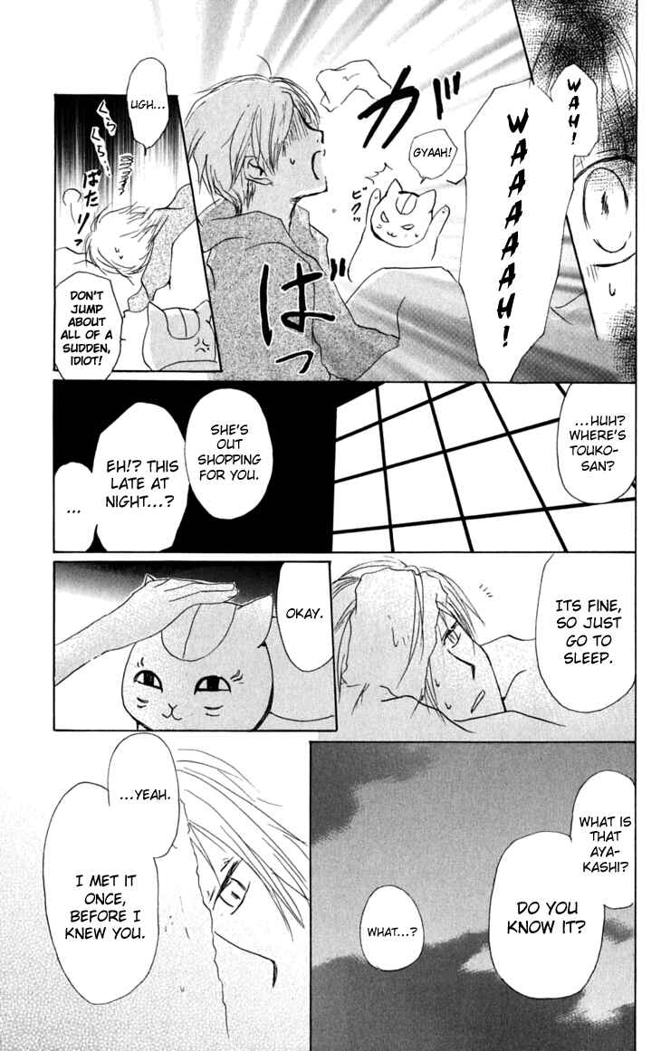 Page 11 Chapter 30 Natsume Yuujinchou