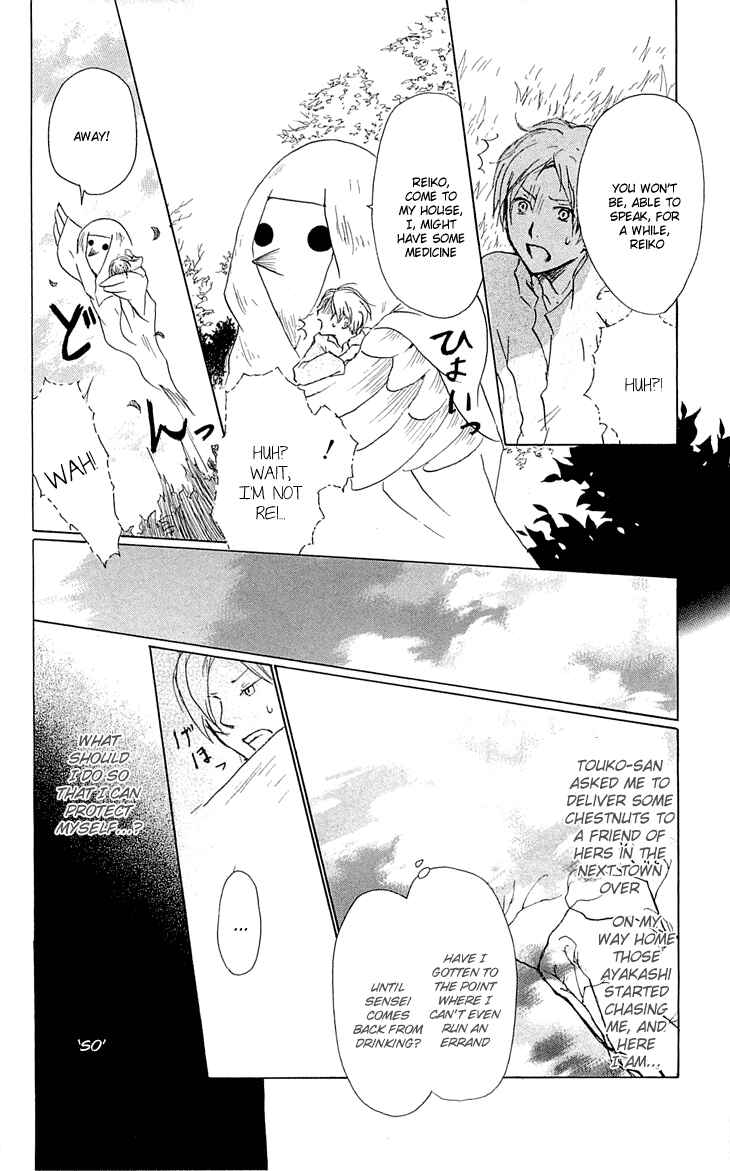 Page 10 Chapter 55 Natsume Yuujinchou